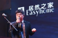 聚首居然 领袖辽阳2016居然之家辽阳店招商发布会聚焦辽沈