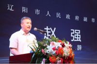 聚首居然 领袖辽阳2016居然之家辽阳店招商发布会聚焦辽沈