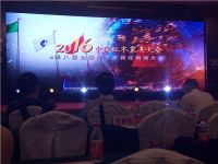 2016中国红木“一展两会”在浙江东阳隆重召开