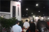 2016中国红木“一展两会”在浙江东阳隆重召开