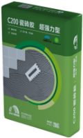 房屋装修省钱贴砖方案介绍