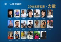长沙简一携湖南书画家协会“迎中秋”书画雅集活动启幕