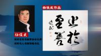 长沙简一携湖南书画家协会“迎中秋”书画雅集活动启幕