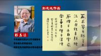 长沙简一携湖南书画家协会“迎中秋”书画雅集活动启幕