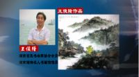 长沙简一携湖南书画家协会“迎中秋”书画雅集活动启幕