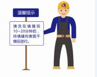 防水行业的优异美容装之一