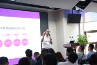 便装网山东地区城市CEO发展恳谈会如期举行