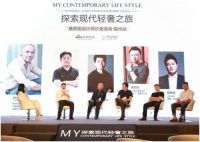 主编专栏|蒙辉：一个美籍台湾人和一股陶瓷行业的清流