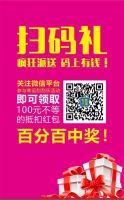 这个十一最好的选择是……