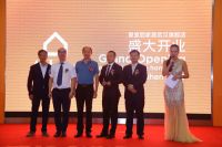 爱室丽家居汉口欧亚达国际店9月25日盛大开业
