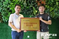 你身边的定制专家——瑞派全屋定制万境水岸体验店隆重开业