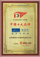 您买的不仅是水立方净水器，还有家人的健康