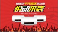 格美淇千元音话机打造“听歌+接电话”双重沐浴体验
