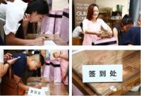 风口再现，美客世界首次股权众筹沙龙盛大召开！