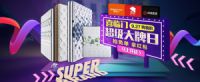 9.25喜临门工厂直播，2小时超8万人围观