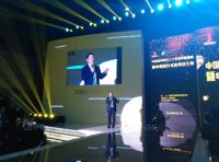新浪直播：中国室内设计二十年总评榜揭晓