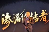 嘉宝莉辟水珠防水再推新品“渗漏终结者”