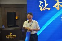 第三届全国弹性地板技术推广交流会在京顺利召开