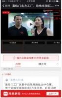 城市爱情决战9.27，再获京东热销商家TOP1