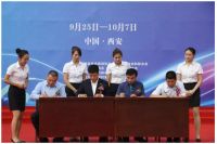 陕西省第七届建材家居博览会盛大启幕