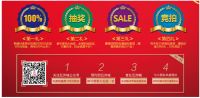 国庆就到五洲城国际建材中心，商场让利100%返现金