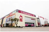 国庆就到五洲城国际建材中心，商场让利100%返现金