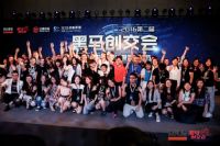永艺股份亮相黑马创交会 斩获“创业黑马 黑马伙伴”奖