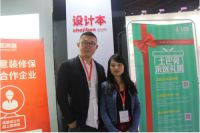 土巴兔受邀2016中国国际家居设计节 重新定义家装设计