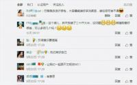 全友家居：上传环保行为 赢精美礼品