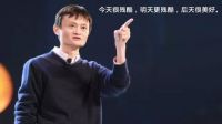 马云的购物狂欢：他除了买下肯德基， 还有哪些牛逼的投资？