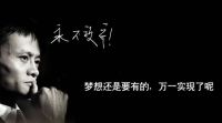 马云的购物狂欢：他除了买下肯德基， 还有哪些牛逼的投资？