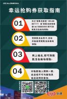 欧凯龙十一大促 千款补贴款任性抢