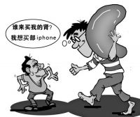 流水的iphone铁打的晾衣机，爱家就选择TA