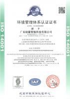 922，“晾霸橙”与绿色旋风在一起