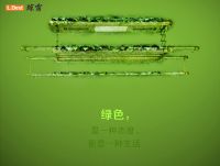 922，“晾霸橙”与绿色旋风在一起