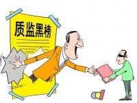 多个家居品牌上“黑榜”