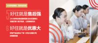 苹果装饰13周年庆典 | 全民好住节10月终极大狂欢！