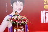 2016家居行业发展高峰会暨欧派航母店开业典礼圆满举办
