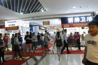 购名品建材中全房家电  旺德府品类节再创辉煌