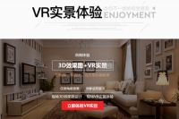 1.5亿横扫国庆！我爱我家网实景家装节劲爆收场