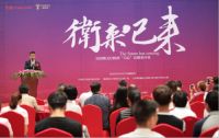 杭州“卫心”店开业创佳绩，卫诗理谱写家具行业O2O新篇章