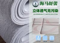 海马竹炭记忆棉床垫