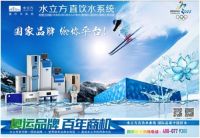 为什么要用净水器 水立方告诉你如何选