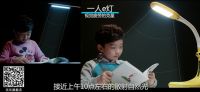 一人E灯儿童护眼台灯9项专利，促儿童护眼台灯升级换代
