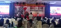 飞宇门窗《回归•引领》新品推鉴暨100天冲刺特训