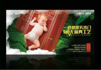 玉檀香18周年庆昆明站，千万级经销商应势崛起