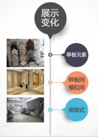 先懂?后简|现代简约展厅猛增，但维京瓷砖更了解80/90后消费者