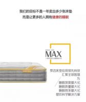 我要睡得安稳--梦洁家居和你一起改善睡眠健康
