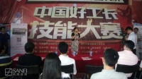 兴辉瓷砖：兴辉瓷砖在深圳成功举办品质铺贴手艺大赛