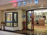 门窗企业“秋收”总结，怡发门窗硕果累累引关注